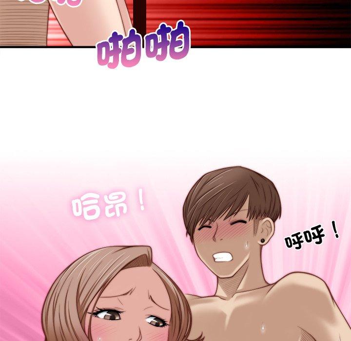 第4话-手工饰品工厂/秘密工坊-章鱼和（第16张）