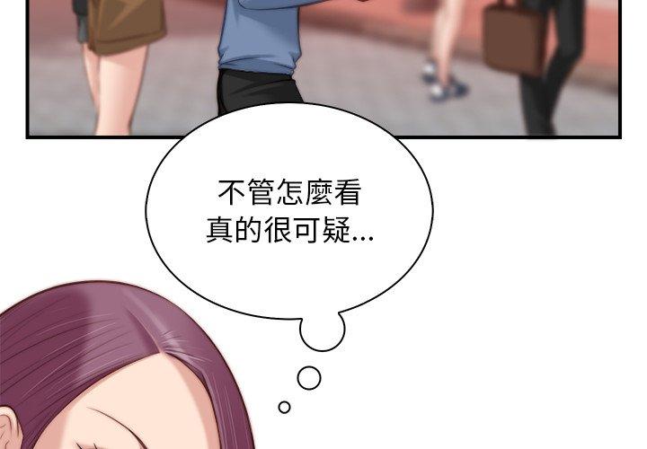 第5话-手工饰品工厂/秘密工坊-章鱼和（第4张）