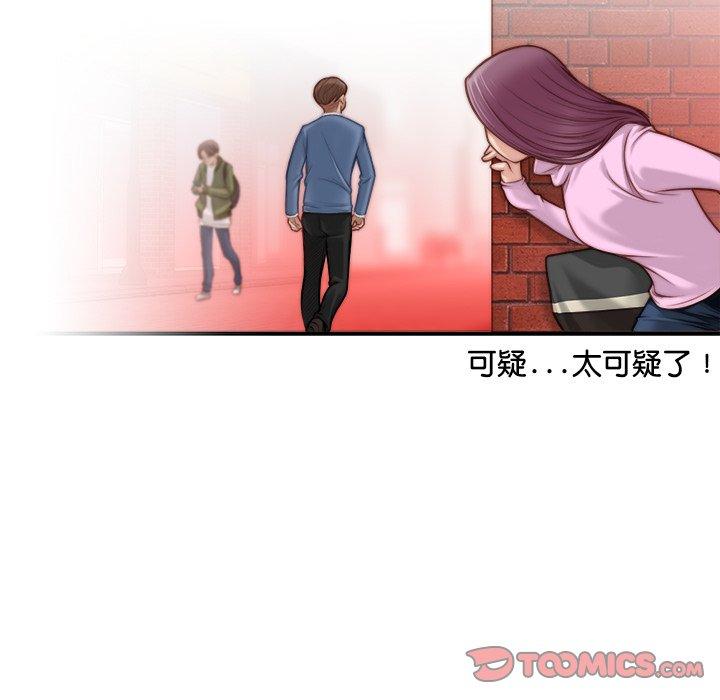 第5话-手工饰品工厂/秘密工坊-章鱼和（第6张）