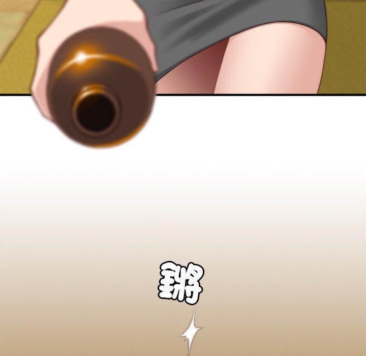 第5话-手工饰品工厂/秘密工坊-章鱼和（第16张）