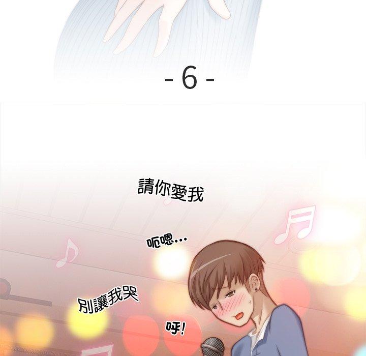 第6话-手工饰品工厂/秘密工坊-章鱼和（第9张）