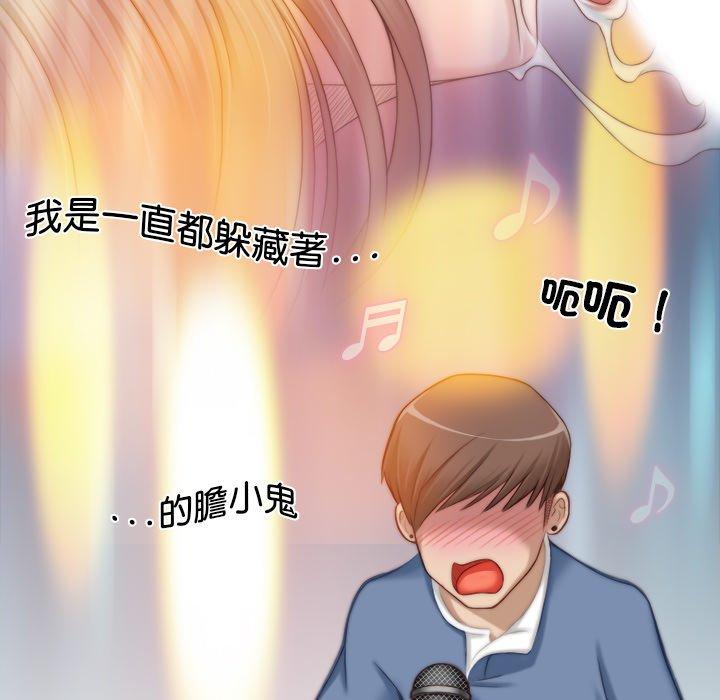 第6话-手工饰品工厂/秘密工坊-章鱼和（第13张）