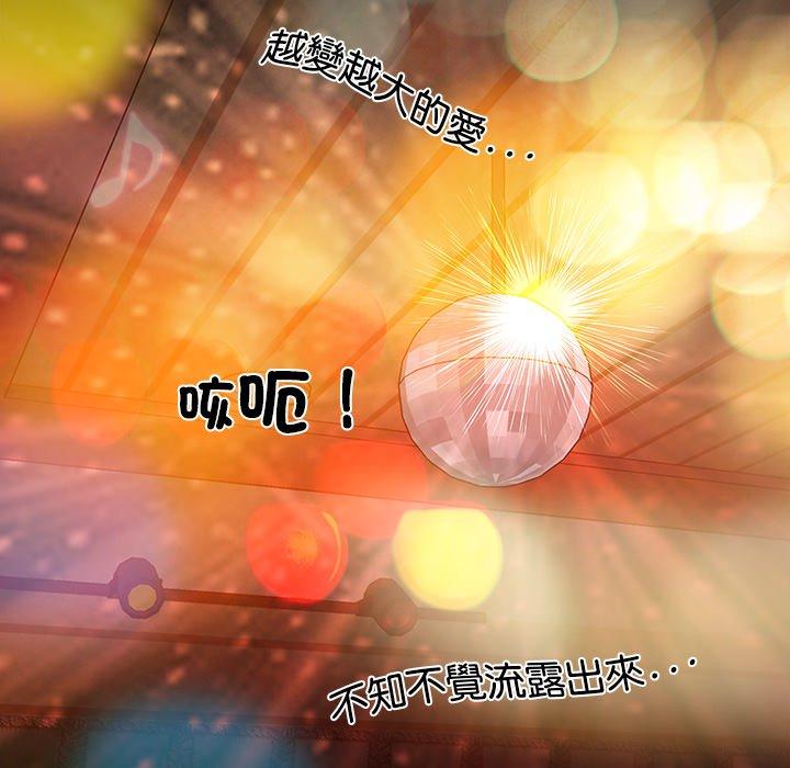 第6话-手工饰品工厂/秘密工坊-章鱼和（第15张）
