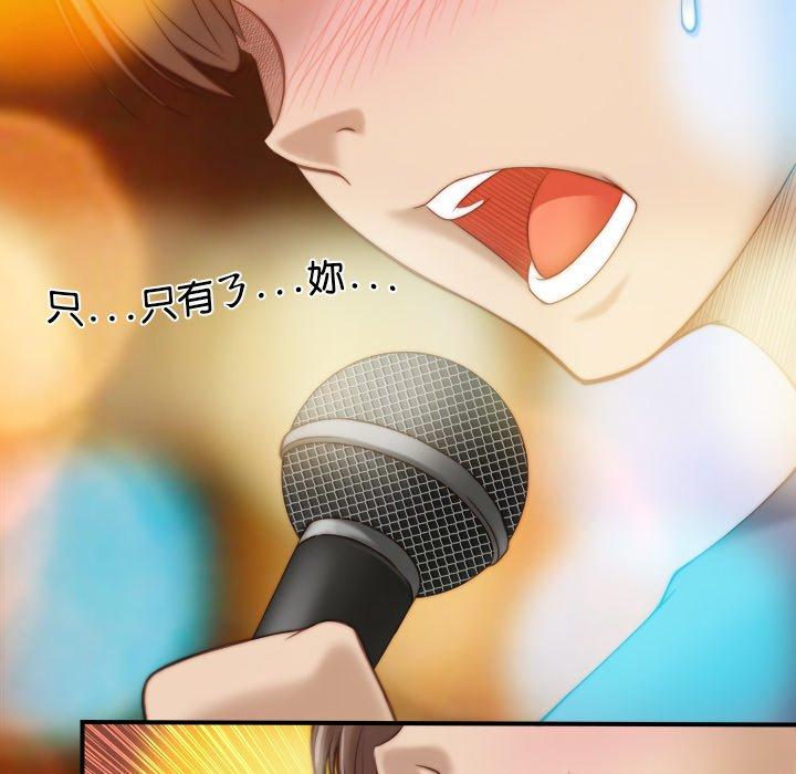 第6话-手工饰品工厂/秘密工坊-章鱼和（第19张）