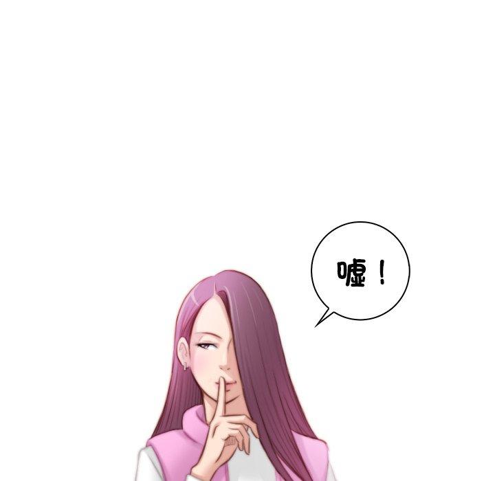 第8话-手工饰品工厂/秘密工坊-章鱼和（第7张）