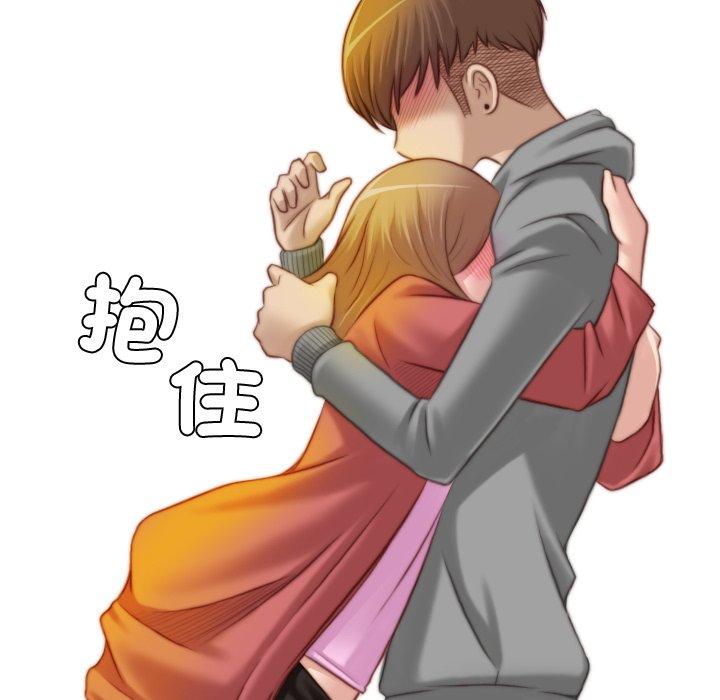 第8话-手工饰品工厂/秘密工坊-章鱼和（第29张）