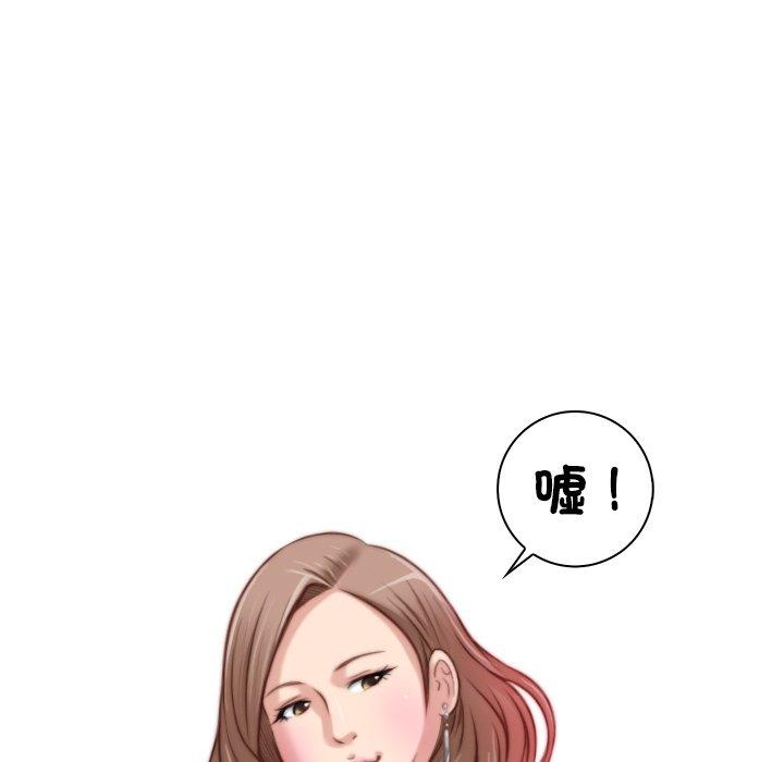 第9话-手工饰品工厂/秘密工坊-章鱼和（第7张）