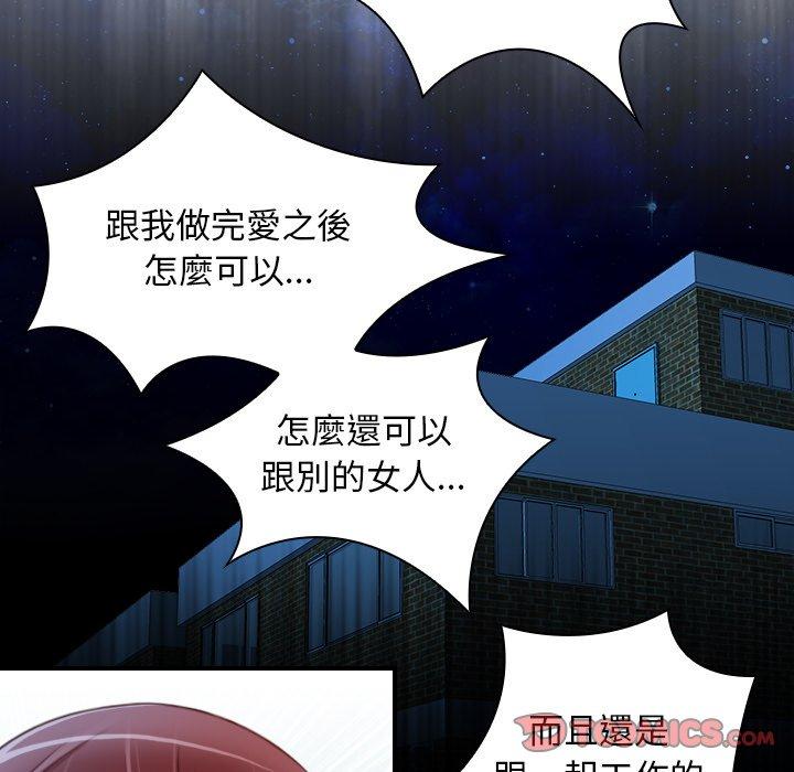 第9话-手工饰品工厂/秘密工坊-章鱼和（第10张）