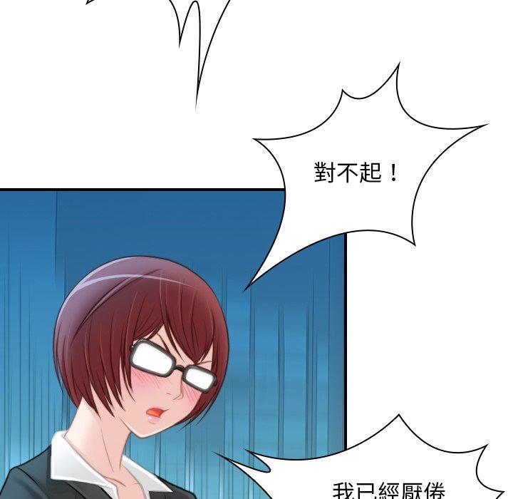 第9话-手工饰品工厂/秘密工坊-章鱼和（第15张）