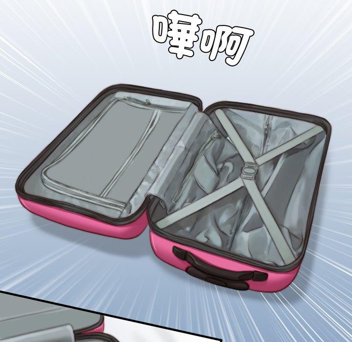 第9话-手工饰品工厂/秘密工坊-章鱼和（第17张）