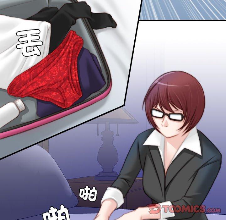 第9话-手工饰品工厂/秘密工坊-章鱼和（第18张）