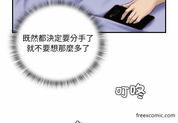第13话-手工饰品工厂/秘密工坊-章鱼和（第3张）