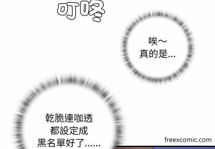 第13话-手工饰品工厂/秘密工坊-章鱼和（第4张）