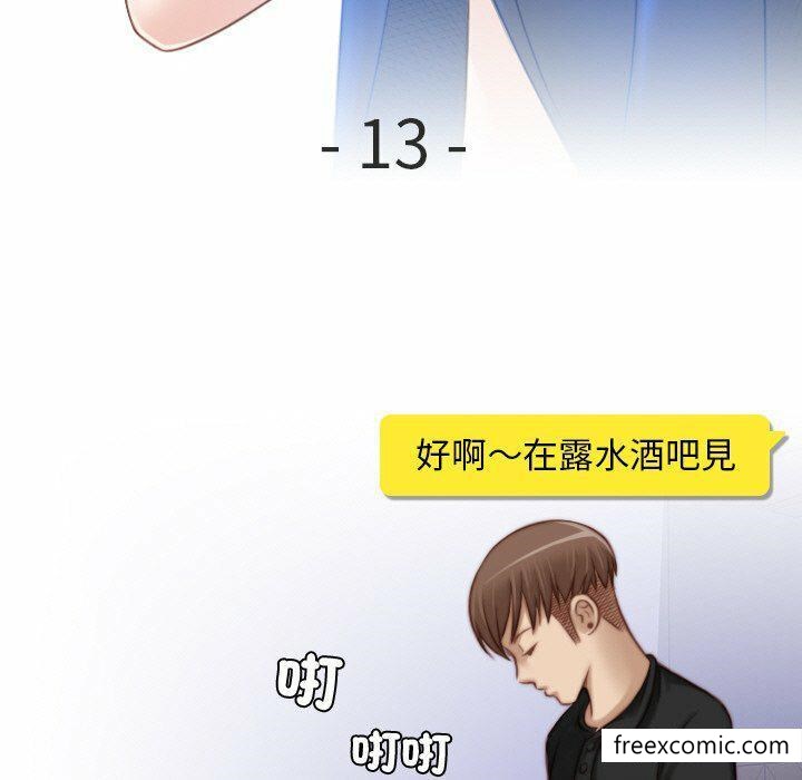 第13话-手工饰品工厂/秘密工坊-章鱼和（第9张）