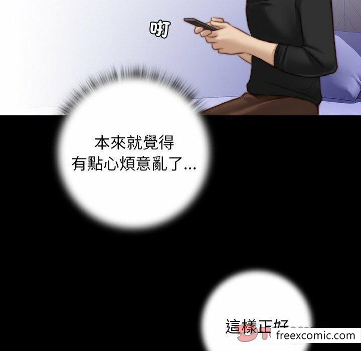 第13话-手工饰品工厂/秘密工坊-章鱼和（第10张）