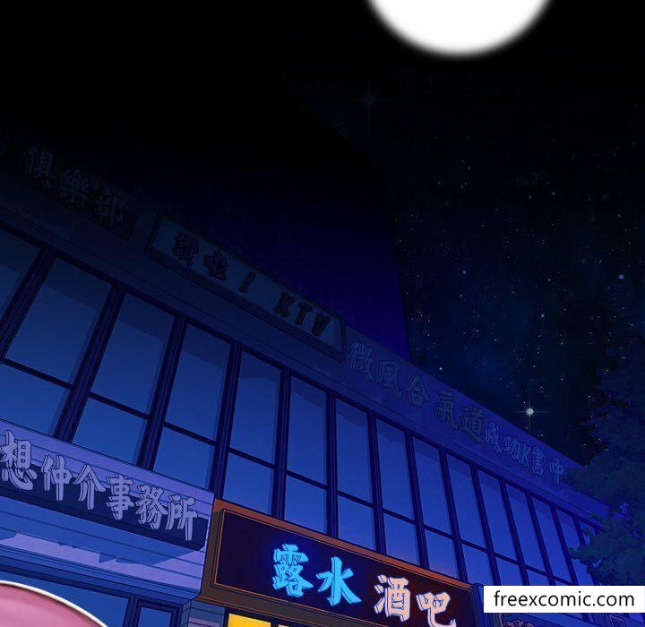 第13话-手工饰品工厂/秘密工坊-章鱼和（第11张）