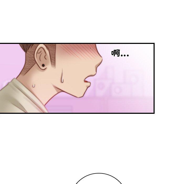 第17话-手工饰品工厂/秘密工坊-章鱼和（第13张）