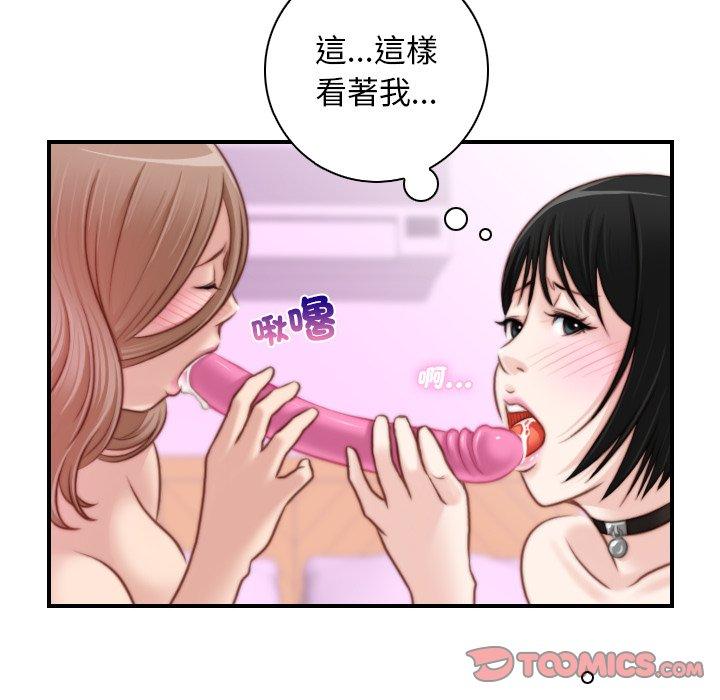 第17话-手工饰品工厂/秘密工坊-章鱼和（第14张）