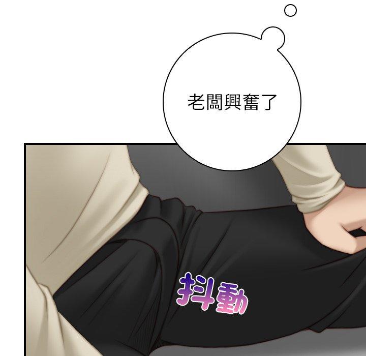 第17话-手工饰品工厂/秘密工坊-章鱼和（第15张）