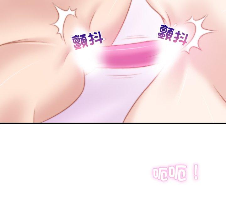 第17话-手工饰品工厂/秘密工坊-章鱼和（第24张）