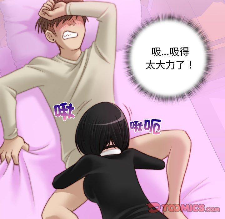 第18话-手工饰品工厂/秘密工坊-章鱼和（第18张）