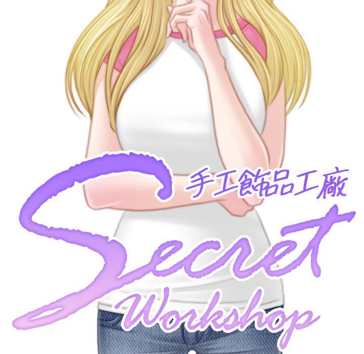 第19话-手工饰品工厂/秘密工坊-章鱼和（第8张）