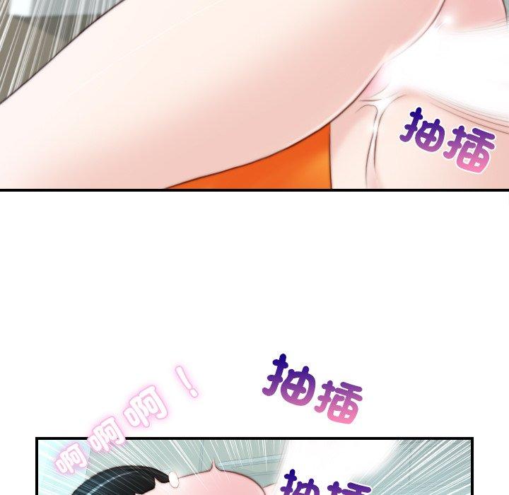 第19话-手工饰品工厂/秘密工坊-章鱼和（第15张）