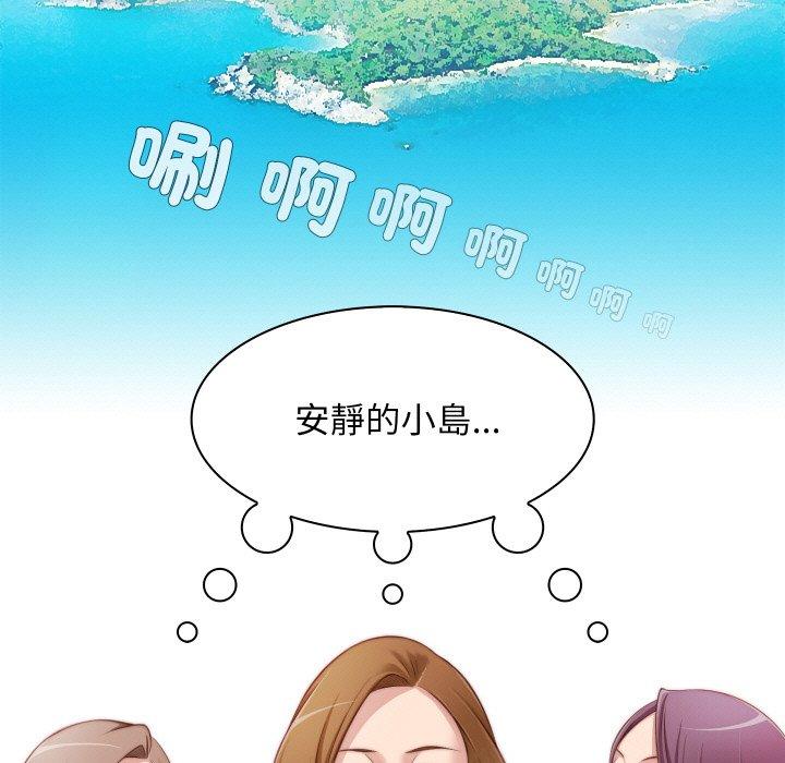 第20话-手工饰品工厂/秘密工坊-章鱼和（第5张）