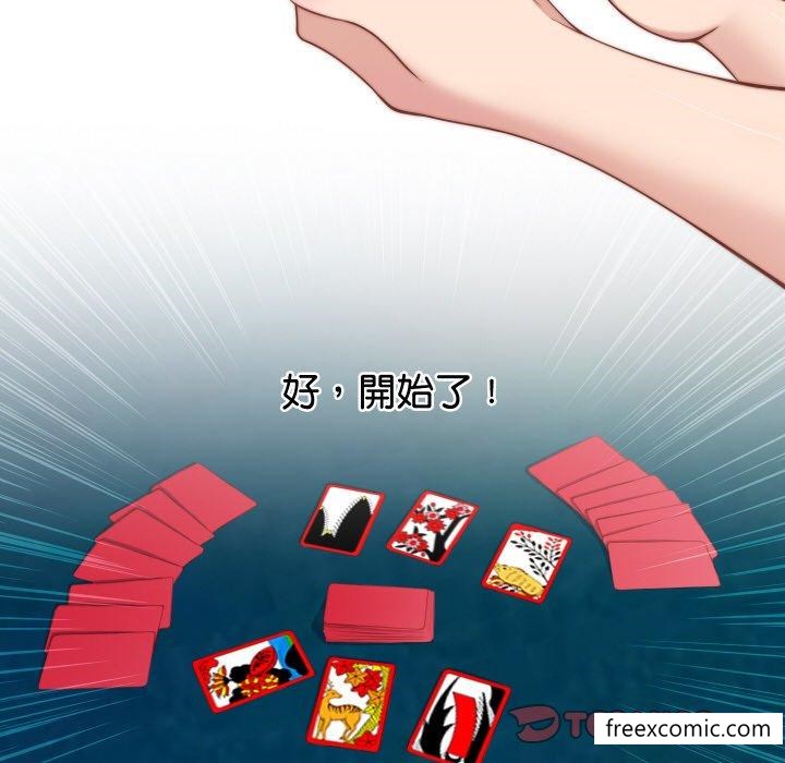 第21话-手工饰品工厂/秘密工坊-章鱼和（第18张）
