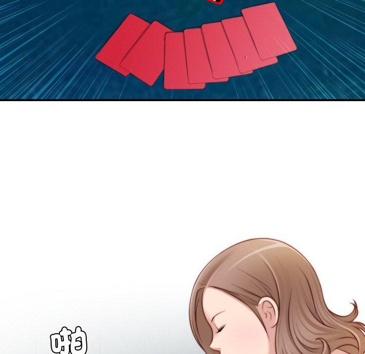 第21话-手工饰品工厂/秘密工坊-章鱼和（第19张）