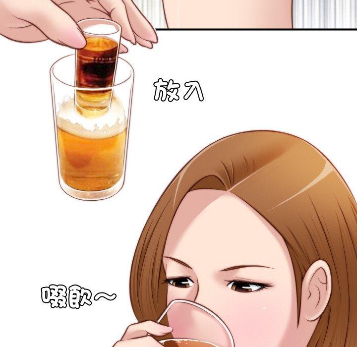 第21话-手工饰品工厂/秘密工坊-章鱼和（第25张）