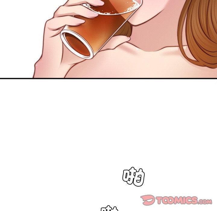 第21话-手工饰品工厂/秘密工坊-章鱼和（第26张）
