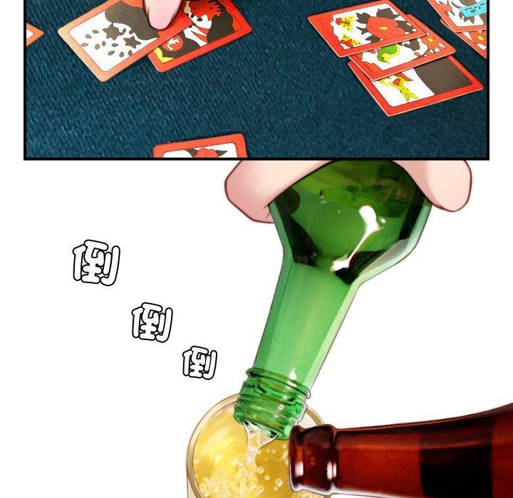 第21话-手工饰品工厂/秘密工坊-章鱼和（第31张）