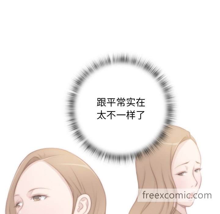 第23话-手工饰品工厂/秘密工坊-章鱼和（第15张）