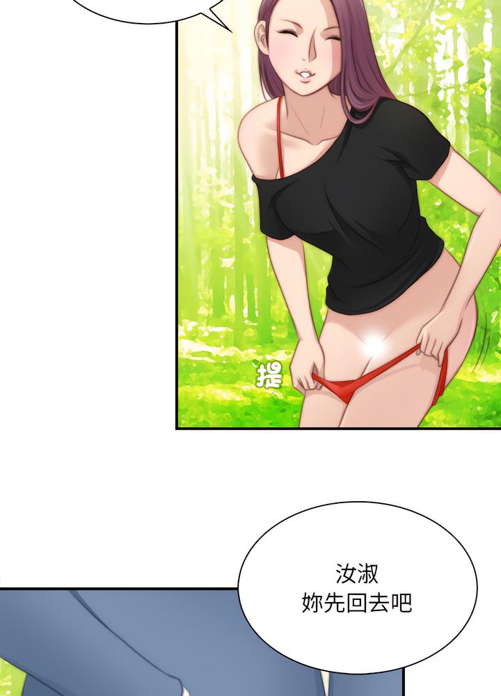 第24话-手工饰品工厂/秘密工坊-章鱼和（第8张）