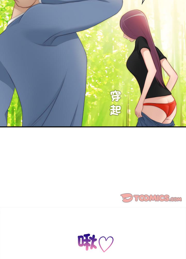 第24话-手工饰品工厂/秘密工坊-章鱼和（第10张）