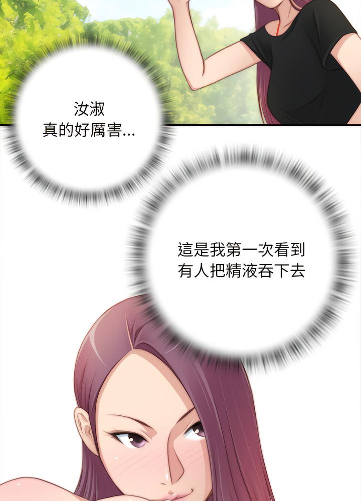 第24话-手工饰品工厂/秘密工坊-章鱼和（第12张）