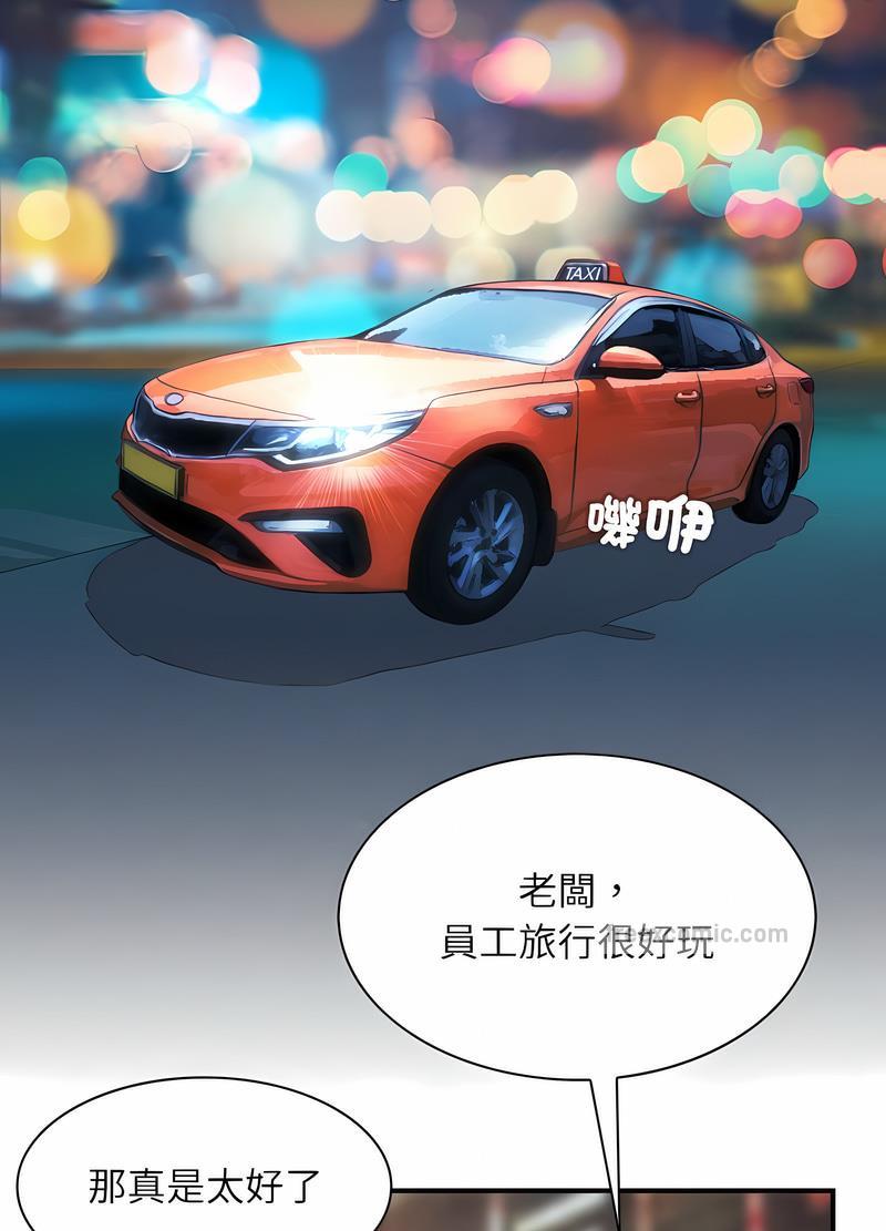 第25话-手工饰品工厂/秘密工坊-章鱼和（第9张）