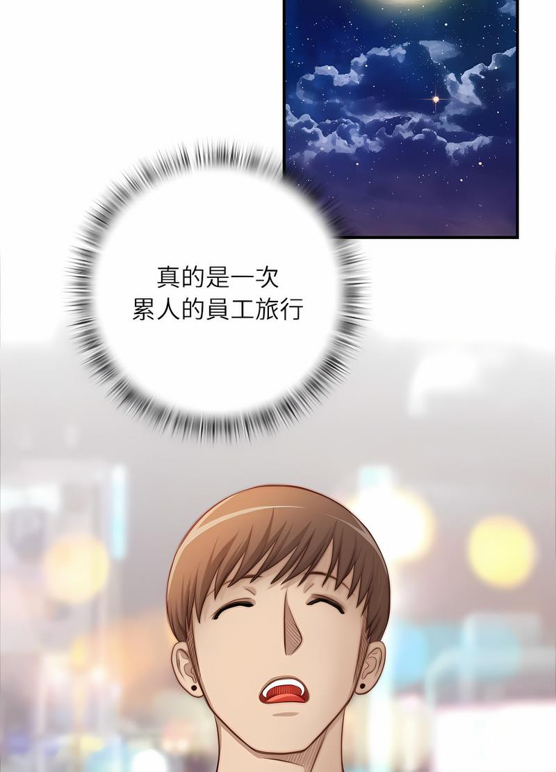 第25话-手工饰品工厂/秘密工坊-章鱼和（第12张）