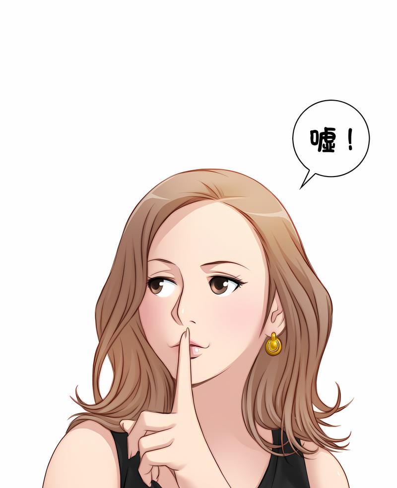第26话-手工饰品工厂/秘密工坊-章鱼和（第5张）
