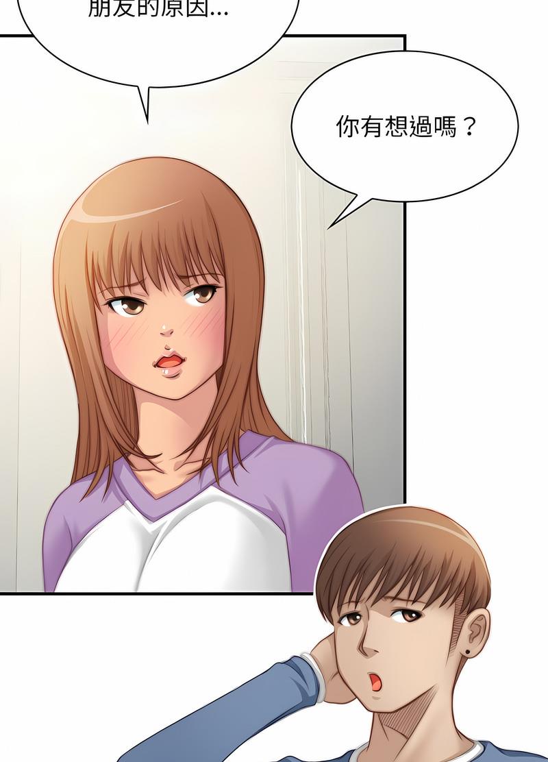第26话-手工饰品工厂/秘密工坊-章鱼和（第8张）