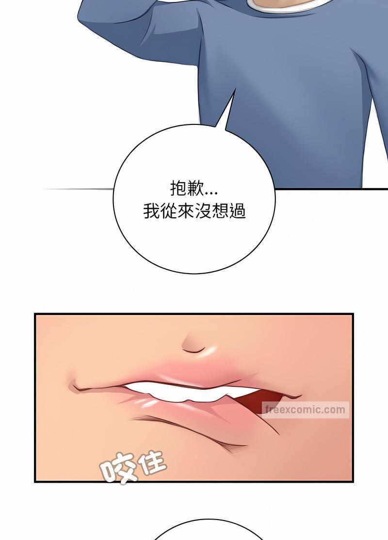第26话-手工饰品工厂/秘密工坊-章鱼和（第9张）