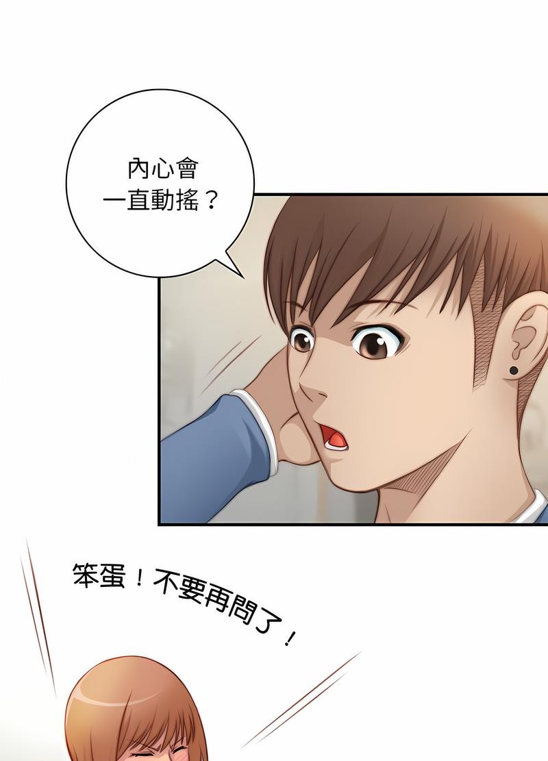 第26话-手工饰品工厂/秘密工坊-章鱼和（第11张）