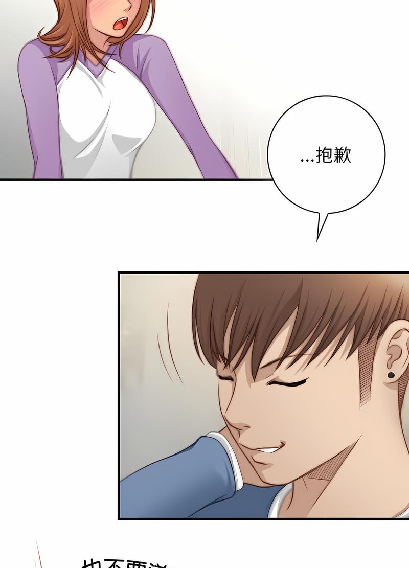 第26话-手工饰品工厂/秘密工坊-章鱼和（第12张）