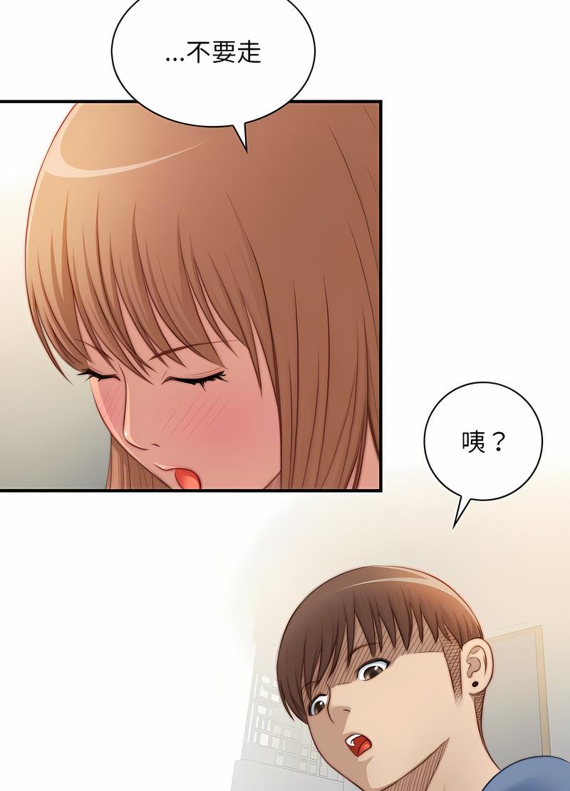 第26话-手工饰品工厂/秘密工坊-章鱼和（第17张）