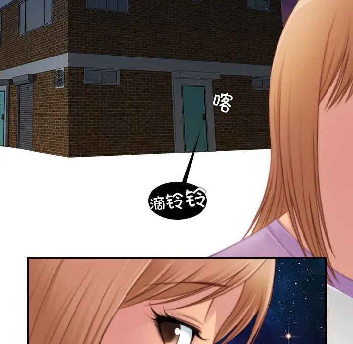 第27话-手工饰品工厂/秘密工坊-章鱼和（第13张）