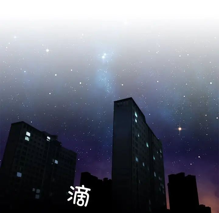 第27话-手工饰品工厂/秘密工坊-章鱼和（第15张）