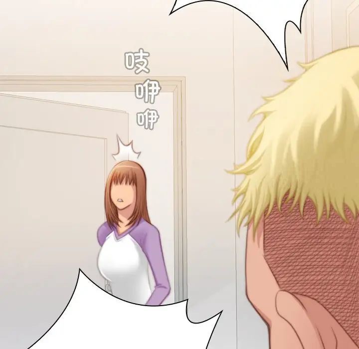 第27话-手工饰品工厂/秘密工坊-章鱼和（第17张）