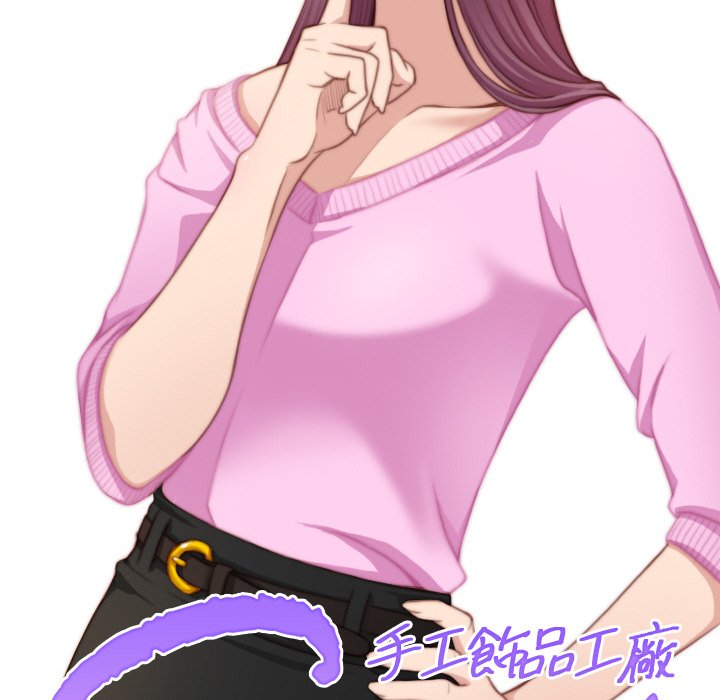第29话-手工饰品工厂/秘密工坊-章鱼和（第8张）