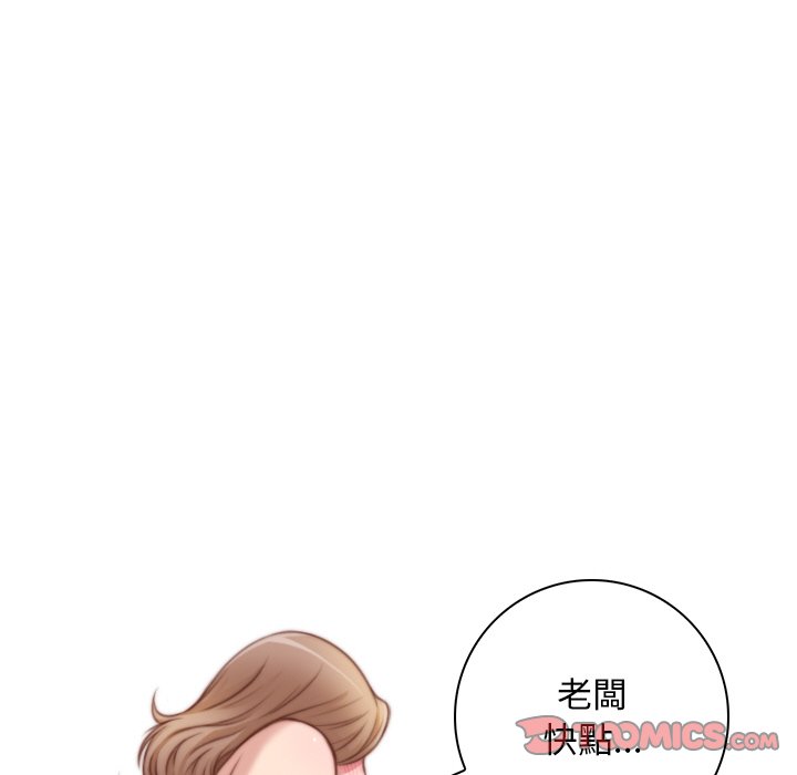 第29话-手工饰品工厂/秘密工坊-章鱼和（第10张）
